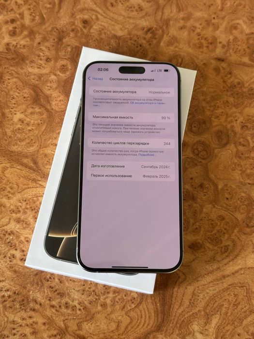 Apple IPhone 16 PRO MAX 256 Neverlock