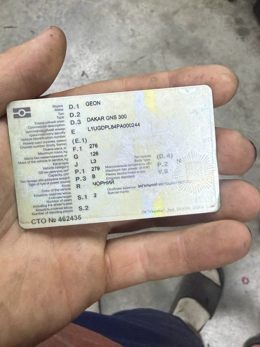 Мотоцикл в дуже гарному стані торг