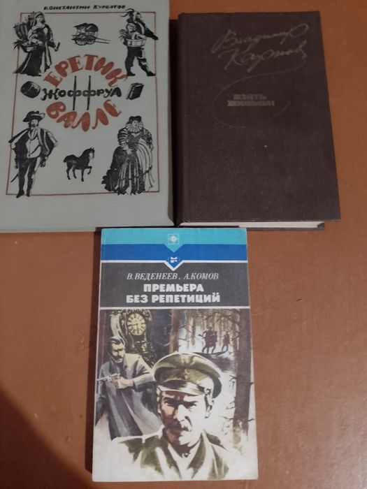 Букіністичні книги