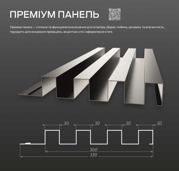 Профнастил, металочерепиця, блок-хаус, металевий сайдинг під розміри!!