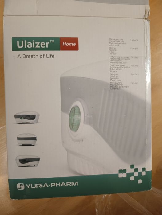 Компресорний небулайзер