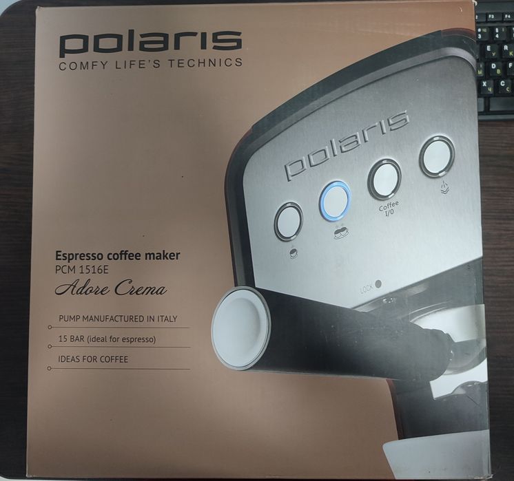 Продам Кофеварку Polaris PСМ 1516Е