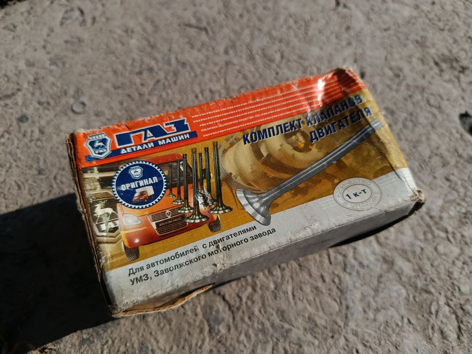 Клапана впускные ЗМЗ 402,511,УМЗ 417,420,421