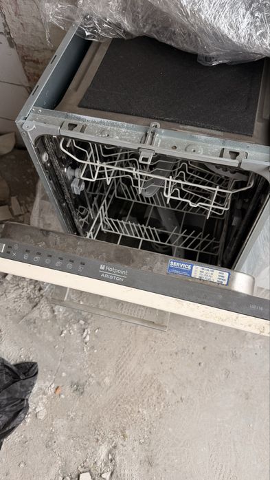 Побутова техніка