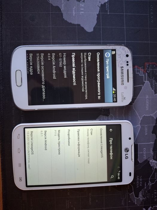 Телефони Samsung galaxy LG