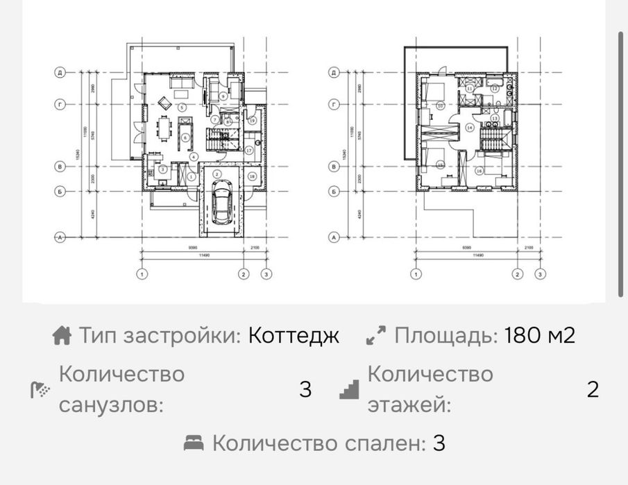 Продам АВТОНОМНИЙ  будинок Харків ПРОДАМ ДОМ 140 м Котеджне містечко