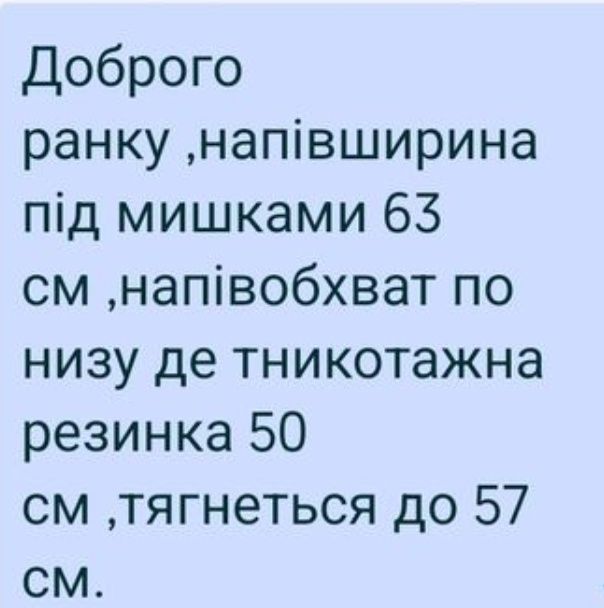 Мужской свитер 48 р L Турция