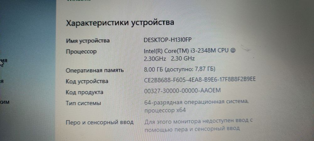 Продам ноутбук Lenovo