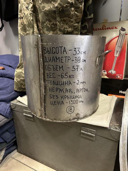 Емкость из нержавейки