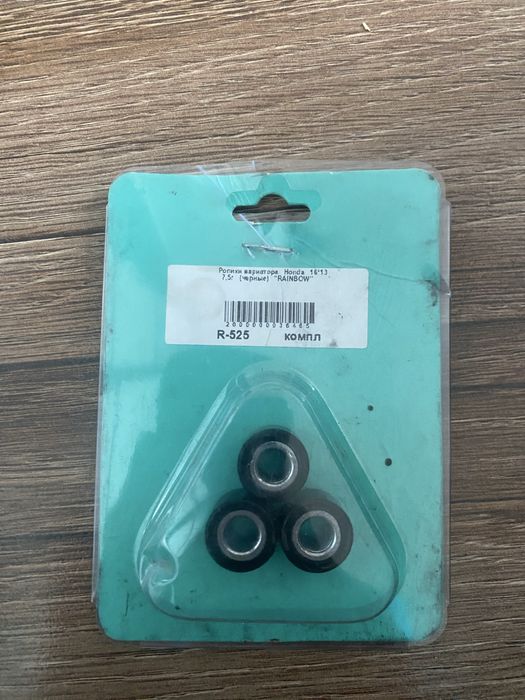 Ролики на хонда діо 7.5г