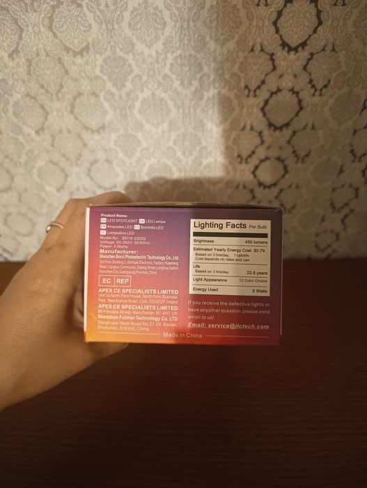 iLC Multi-pack 5W