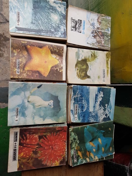 Журнал Юный Натуралист СССР