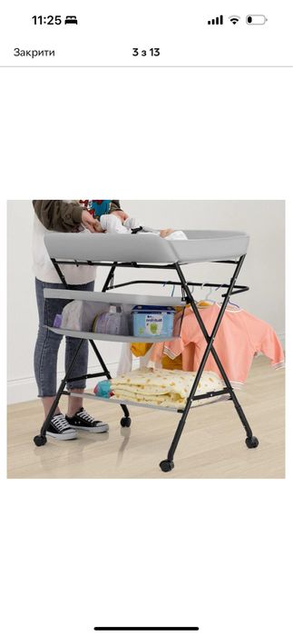 Пеленальний стіл для немовлят розкладний до 20 кг + регулювання висоти