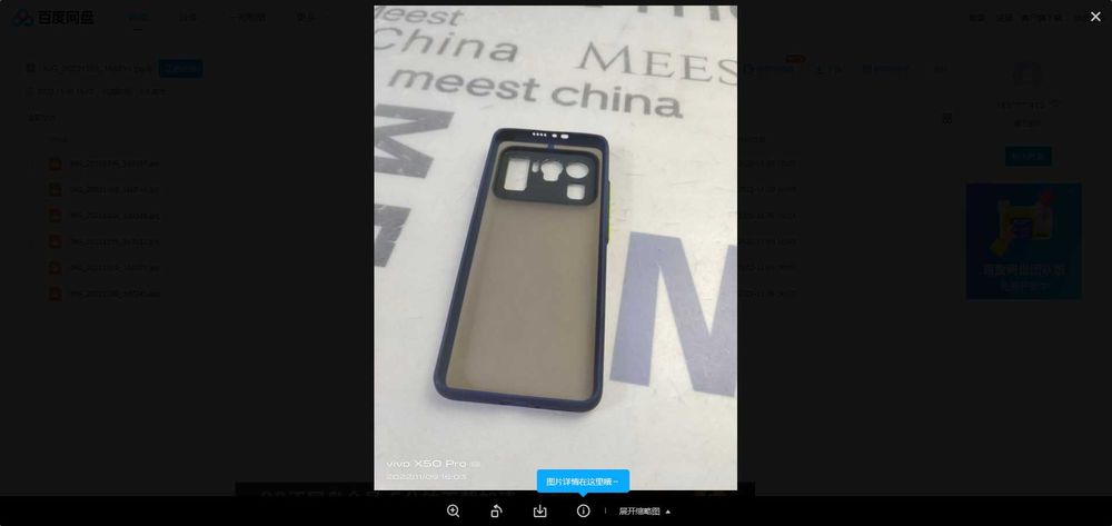 чехол от телефона, HOMTOM HT 70