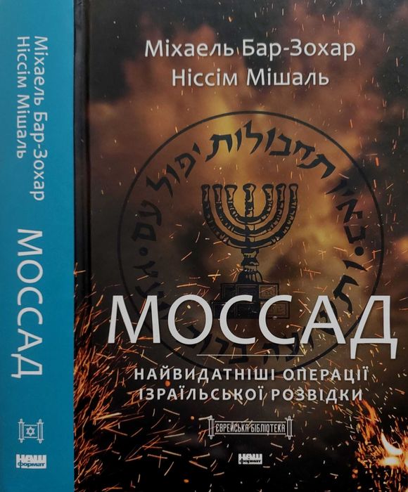 Военная история, документальная литература.  Комплект