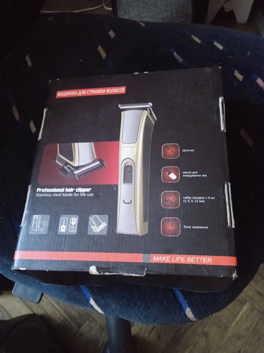 Млниьло в рабочем состоянии