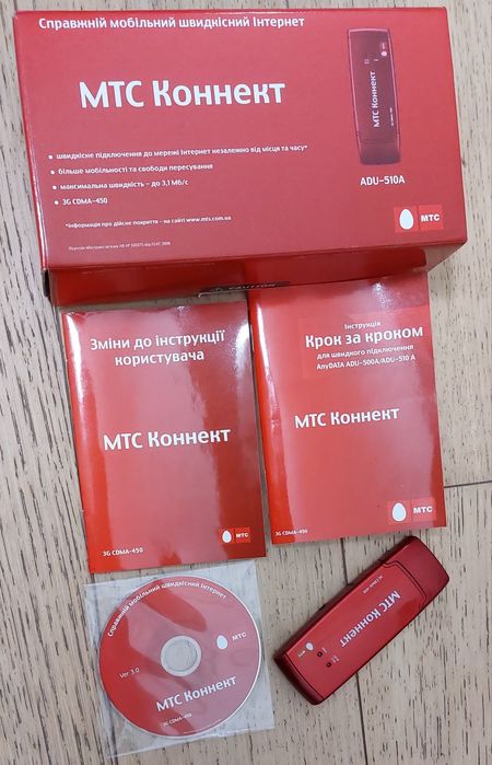 Модем МТС Коннект 3G CDMA-450
