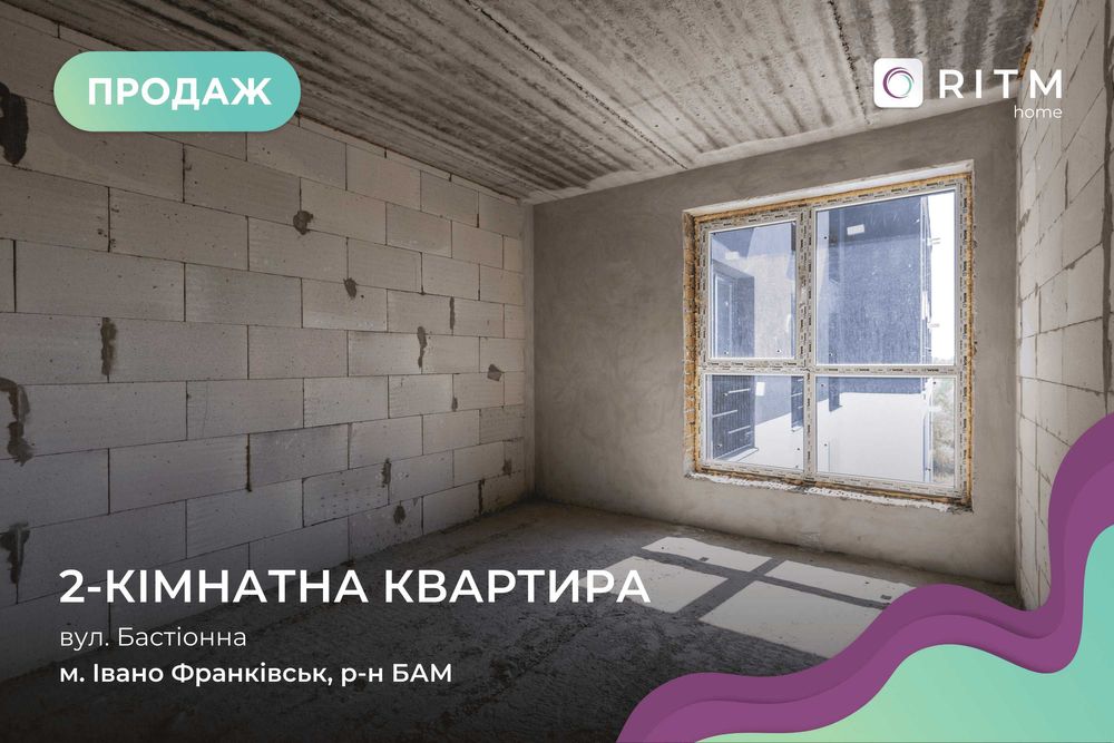 Простора 2-кімнатна квартира з кухнею-студією в сучасній новобудові!