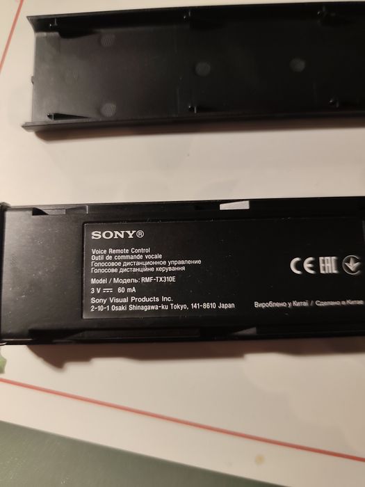 Pilot do telewizora Sony