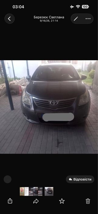 Тойта Авенсис т 27