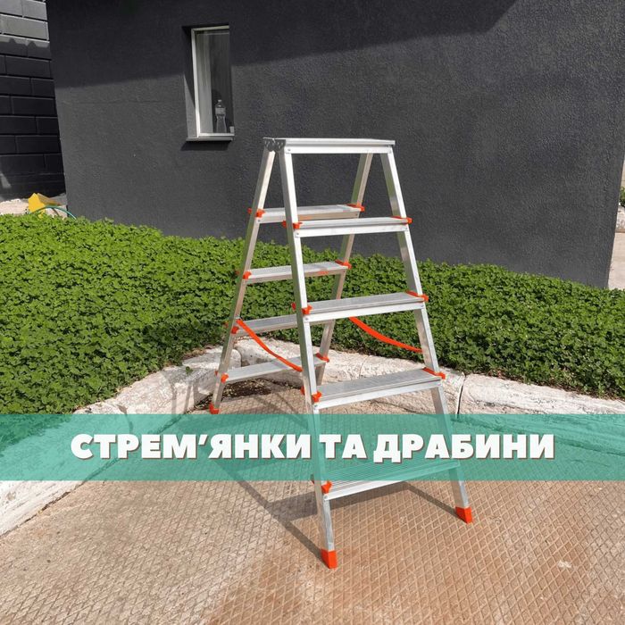 Односекційна, двосекційна, трисекційна алюмінієва драбина і стрем'янка