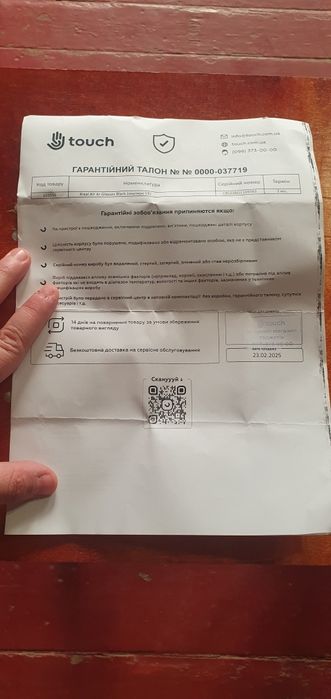 Продам  XREL  Air  виртуальние  очки .