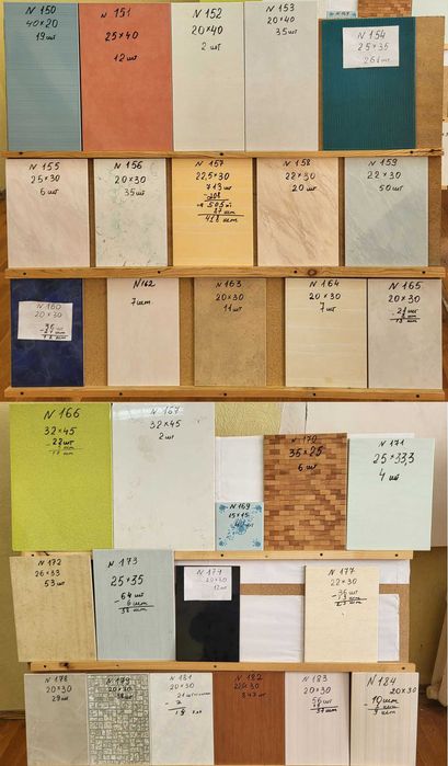 Плитка керамічна облицьовувальна.