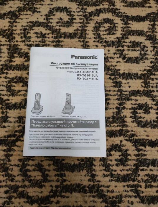 Радиотелефон Panasonic