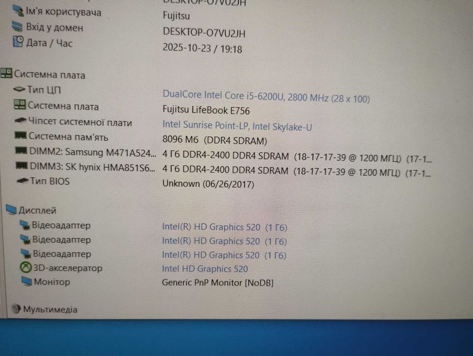 Ноутбук / 15.6"- FullHD-IPS / i5- 6200U / 8 DDR4 / 128 SSD