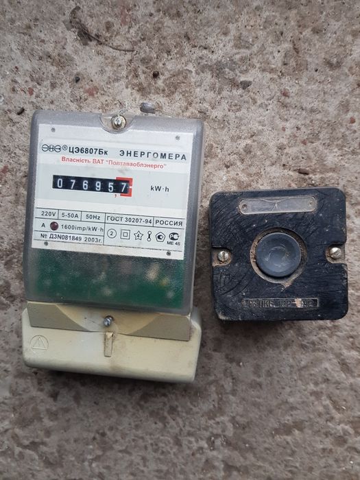 Кабель ПВ 3х2.5 мідь