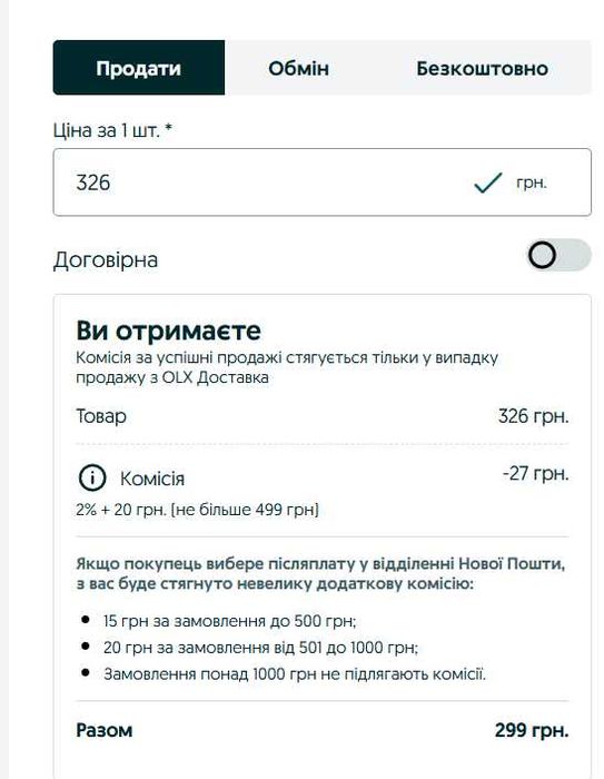 Миша Logitech M185 Wireless Blue