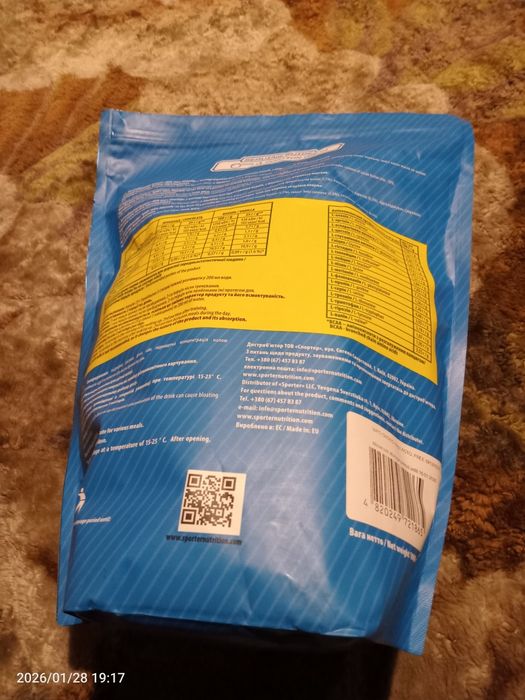 Протеин для спортсменов Whey шоколад