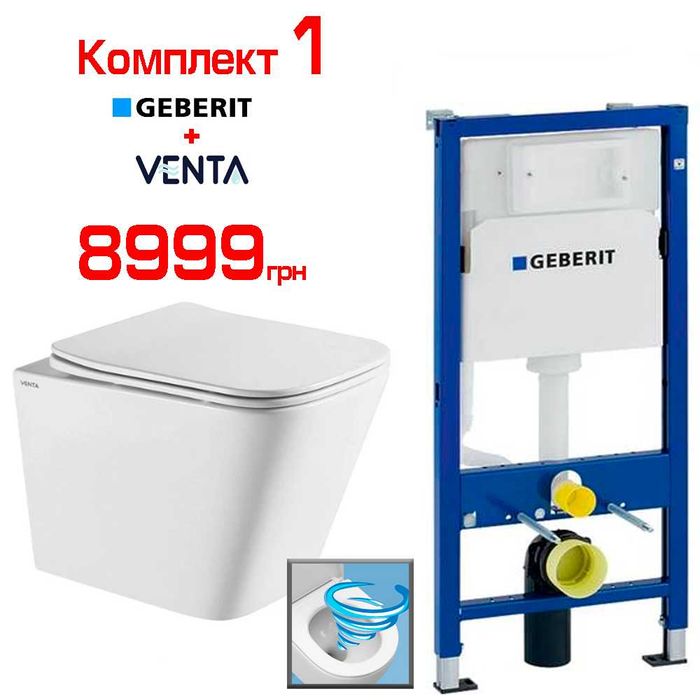 Комплекти інсталяция Geberit Duofix з унітазами Devit, Imprese, Roca