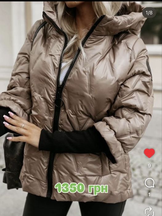 Курточка нова ! Дуже стильна , бронза колір