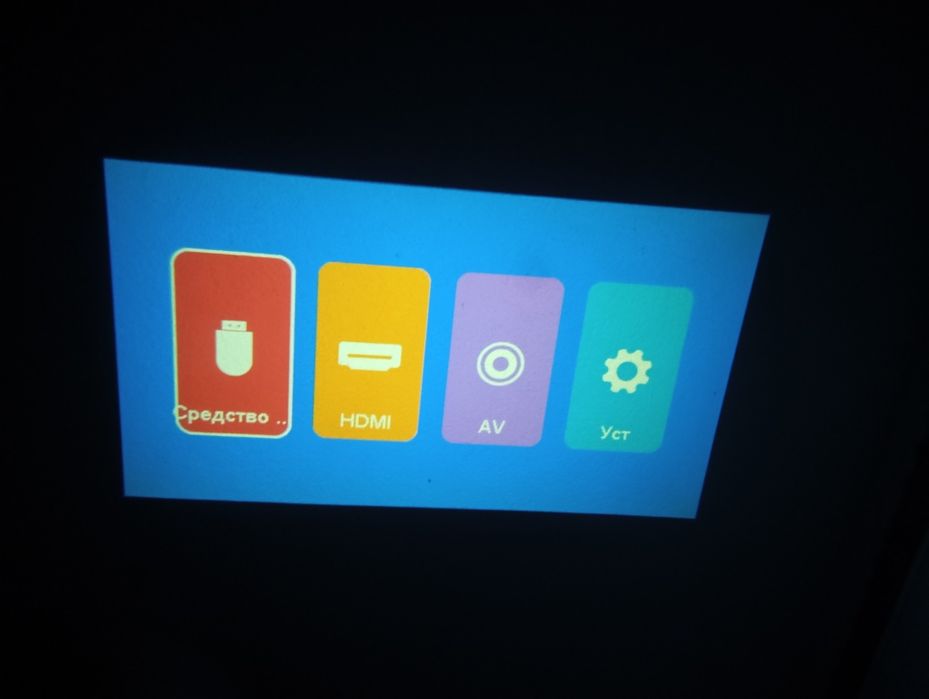 Проектор Wanbo mini XS01
