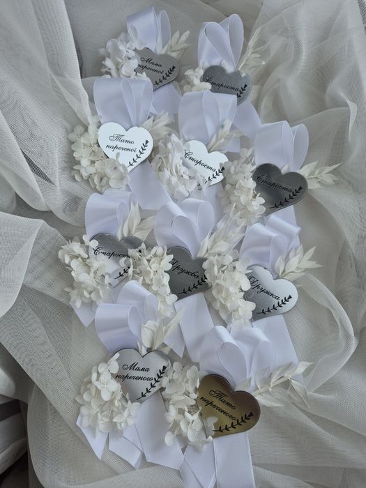 Весільна атрибутика