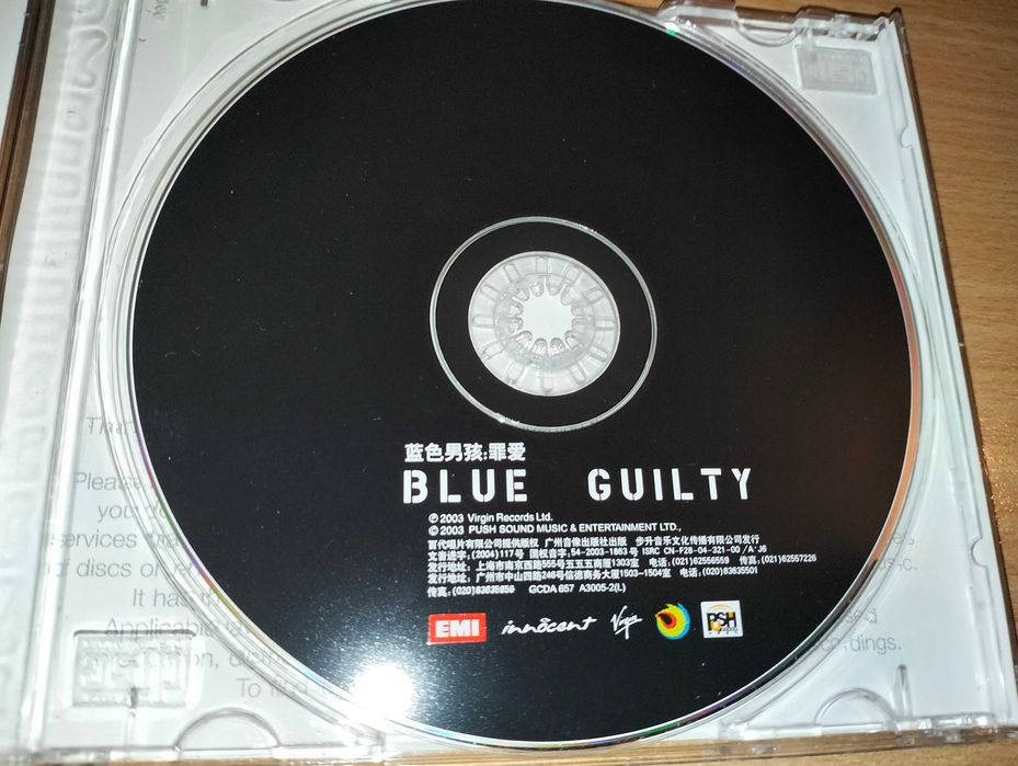 Rammstein, Britney Spears