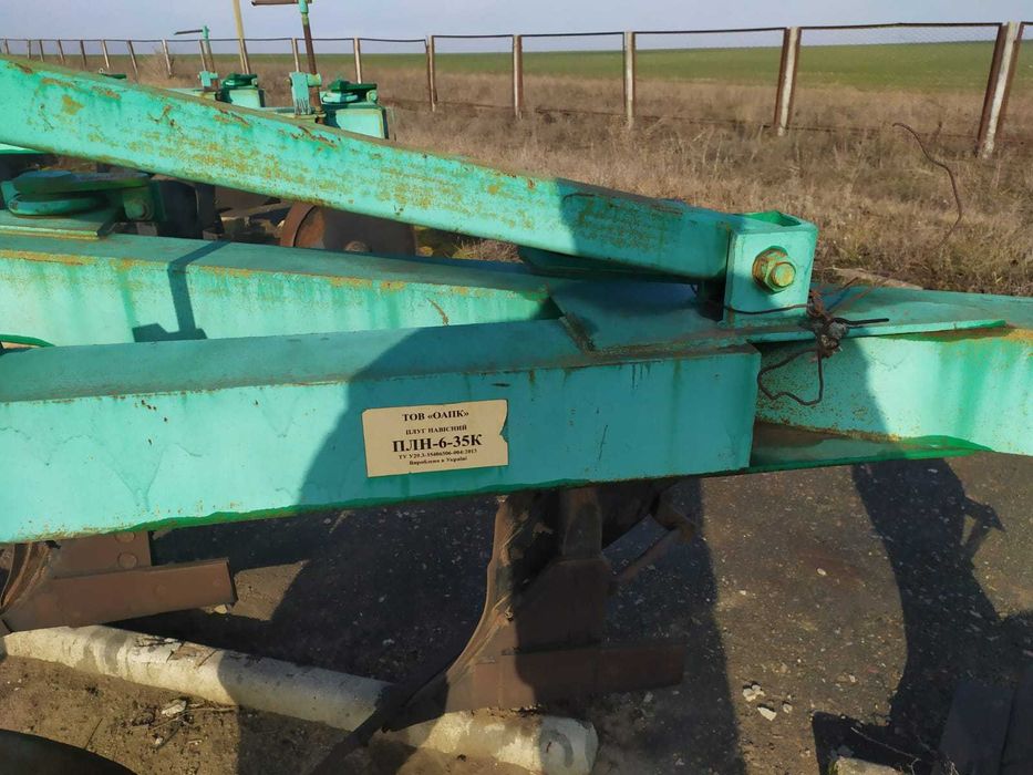 Плуг навісний ПЛН6-35к