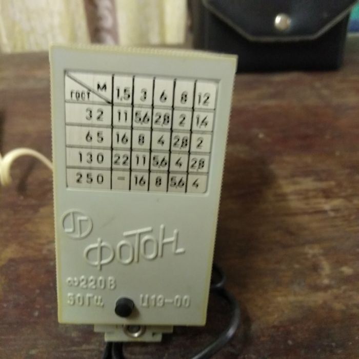 Фотовспышка Фотон СССР,1984г.