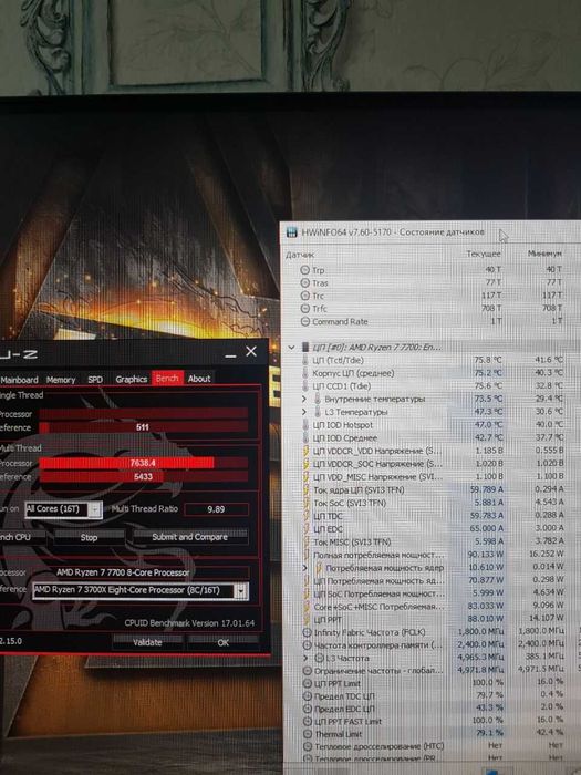 Процесор АMD Ryzen 7 7700