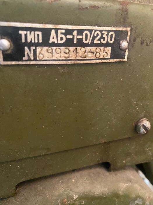 Генератор армійський