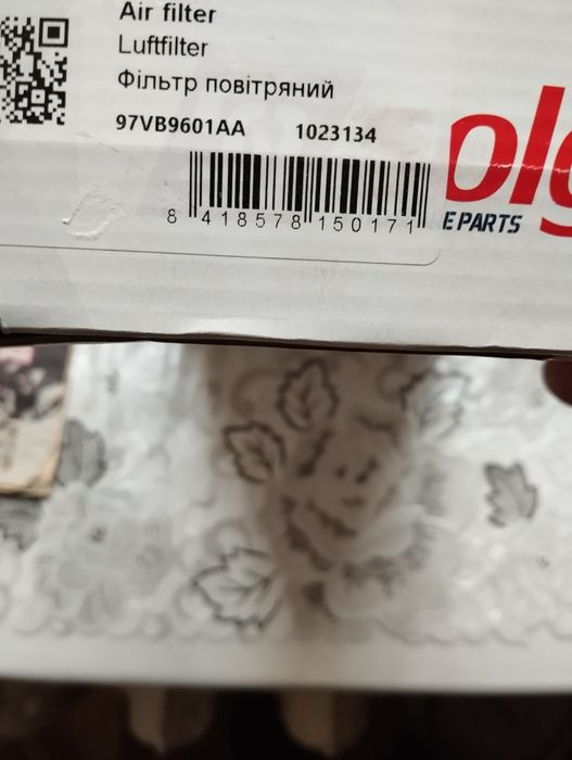 Фильтр воздушный 97VB9601AA  Solgy.