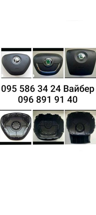 Крышка заглушка руля подушка безопасности airbag Skoda Octavia A5 A7.