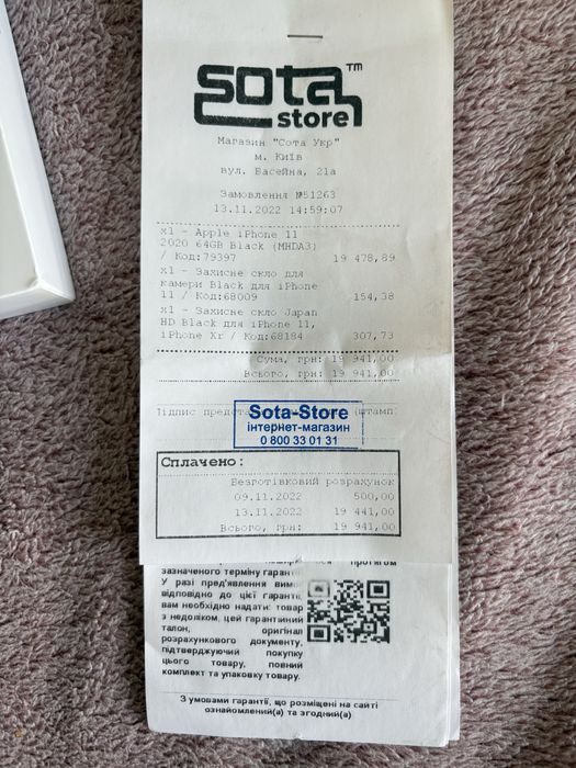 Продам iPhone 11, 64 ГБ