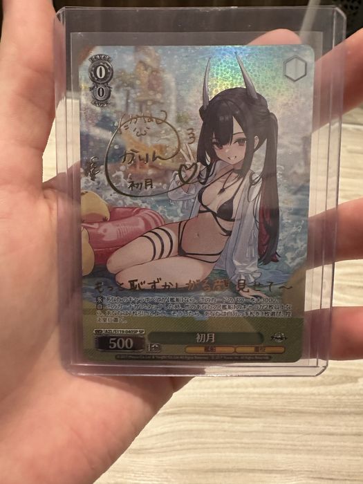 Weiss schwarz karta hatsuzuki sp signature