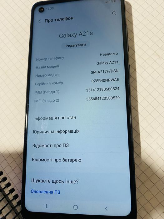 Samsung Galaxy A21s