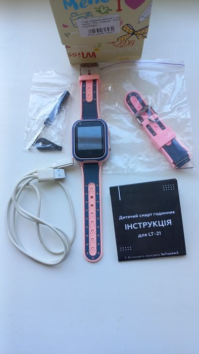 Годинник дитячий