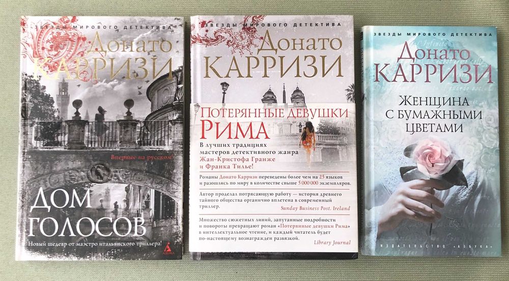 Комплект художніх книг