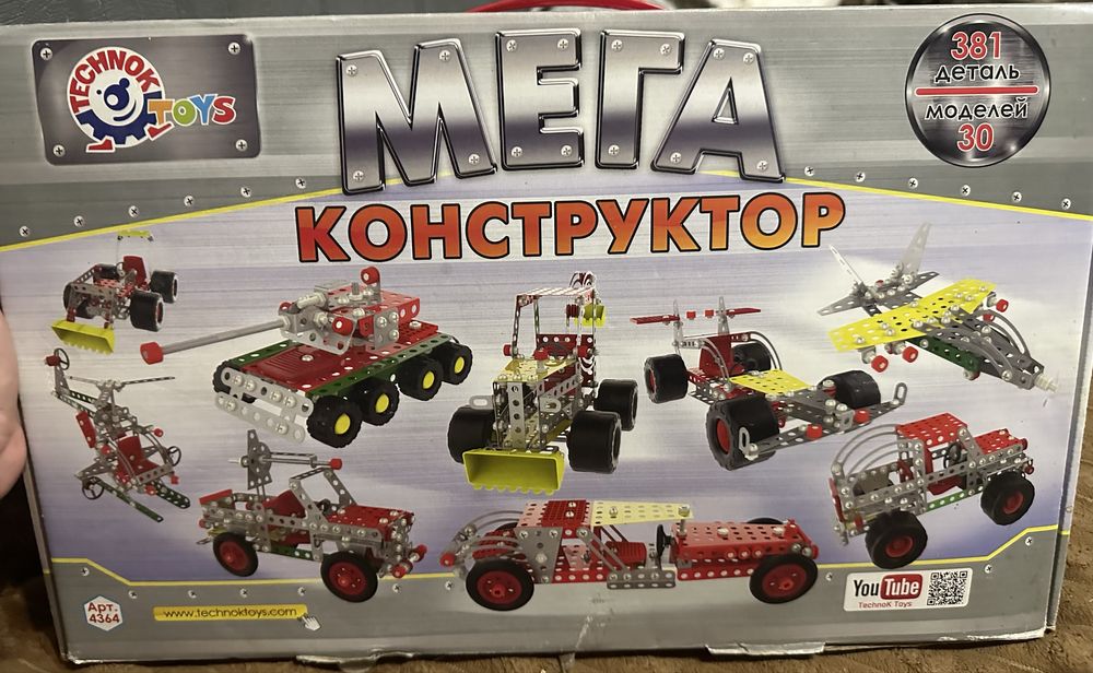 Іграшки для дітей. Металевий Конструктор розвиваюча іграшка