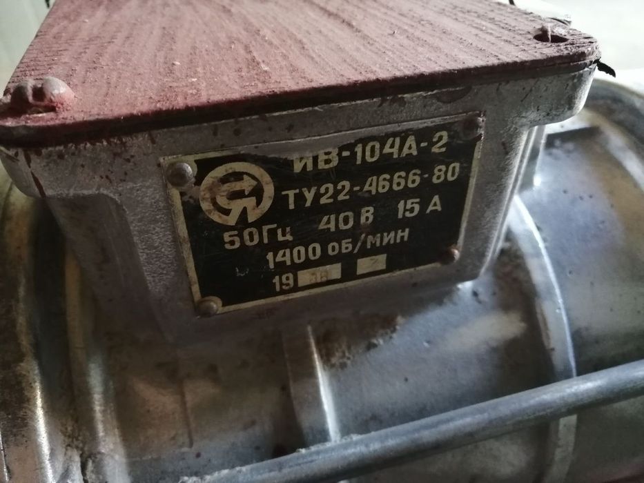 Продам віброрейку для укладки бетону